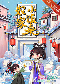 农家小饭馆卫生情况
