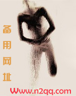 妖娆